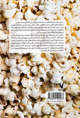 معماهای کوتاه برای بچه های باهوش هفت و نیم